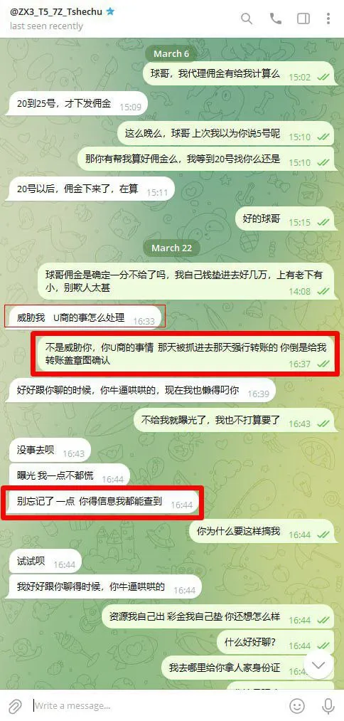 亚博华体会黑佣金