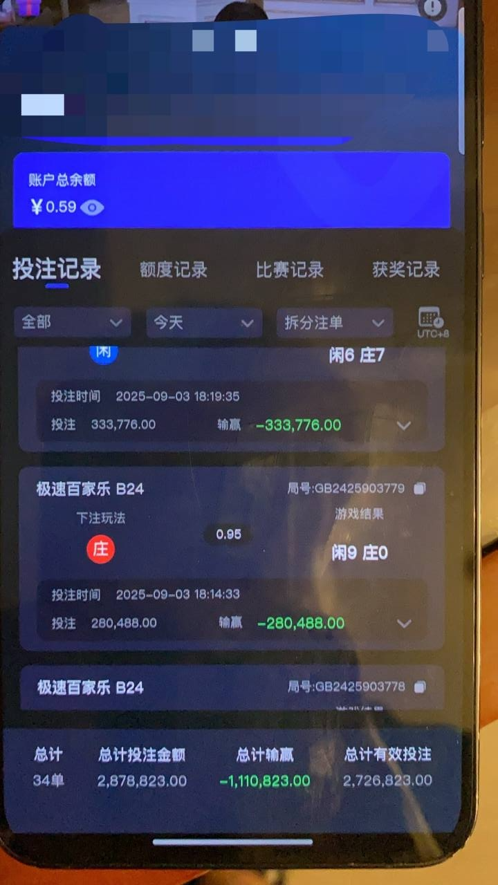 现在的鸭脖平台已经没有信任可言，提现一直审核，最后被杀掉。