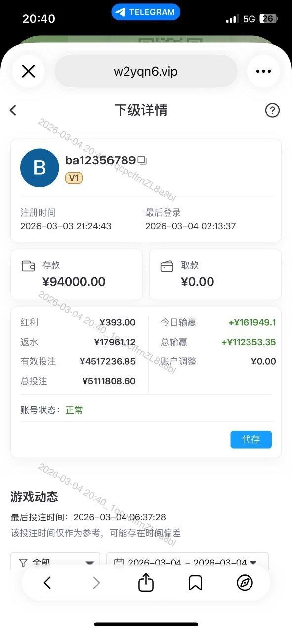 亚博黑代理黑玩家，赢了不给提款各种要求
