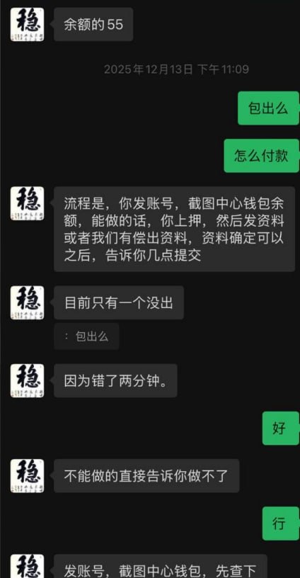 曝光开云风控部，内部秩序混乱，管理层监管不到位，也有可能是管理层兼管自盗。