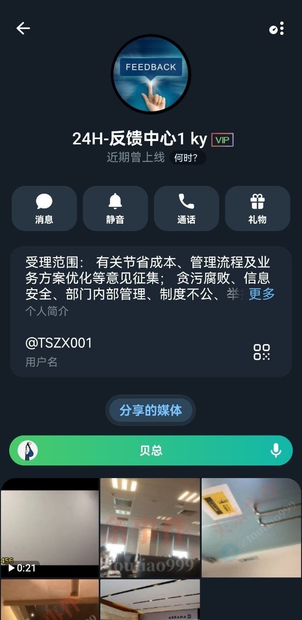 既然你们斯里兰卡，菲律宾亚博都上了头条，我这柬埔寨西港亚博也不能逊色！！